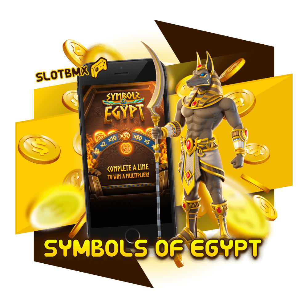 เกมสล็อต SYMBOLS OF EGYPT